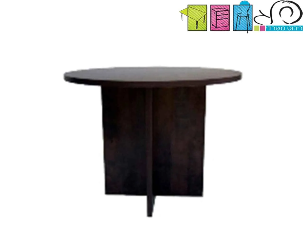 שולחן עגול רגליי עץ
