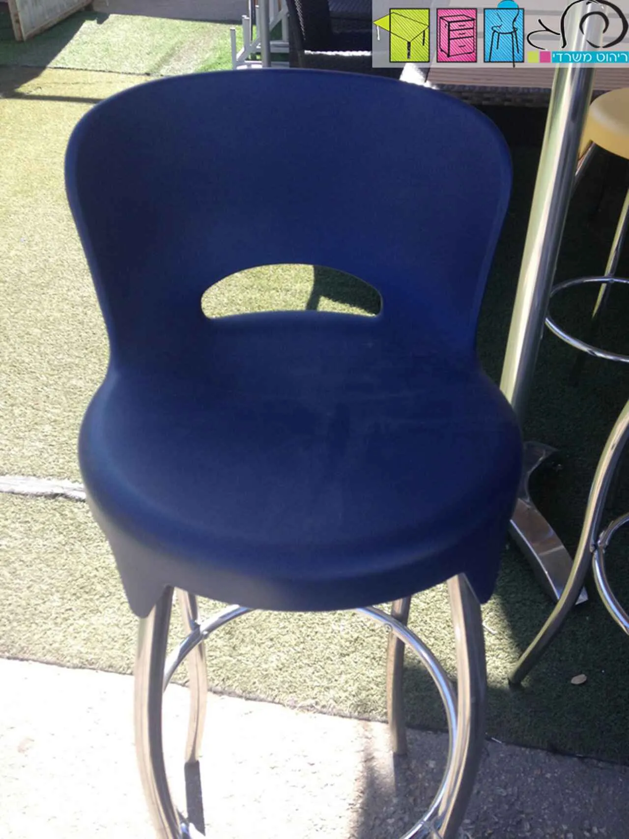 בר יפית כחול