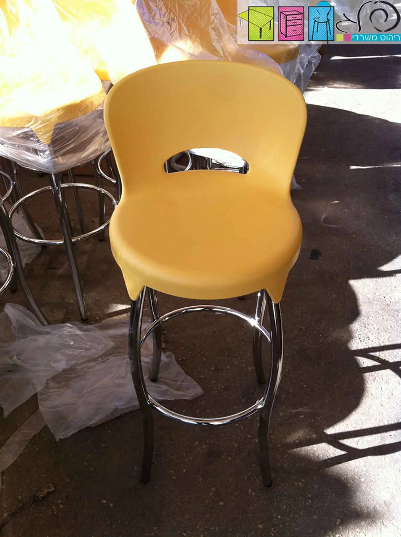 בר יפית צהוב