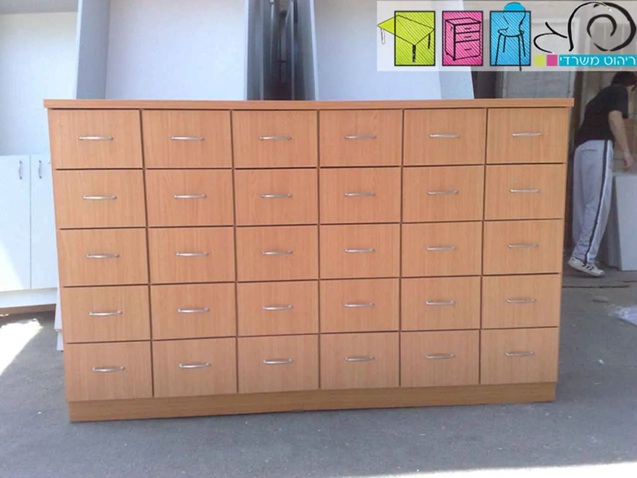 ארון מגירות + מחיצות