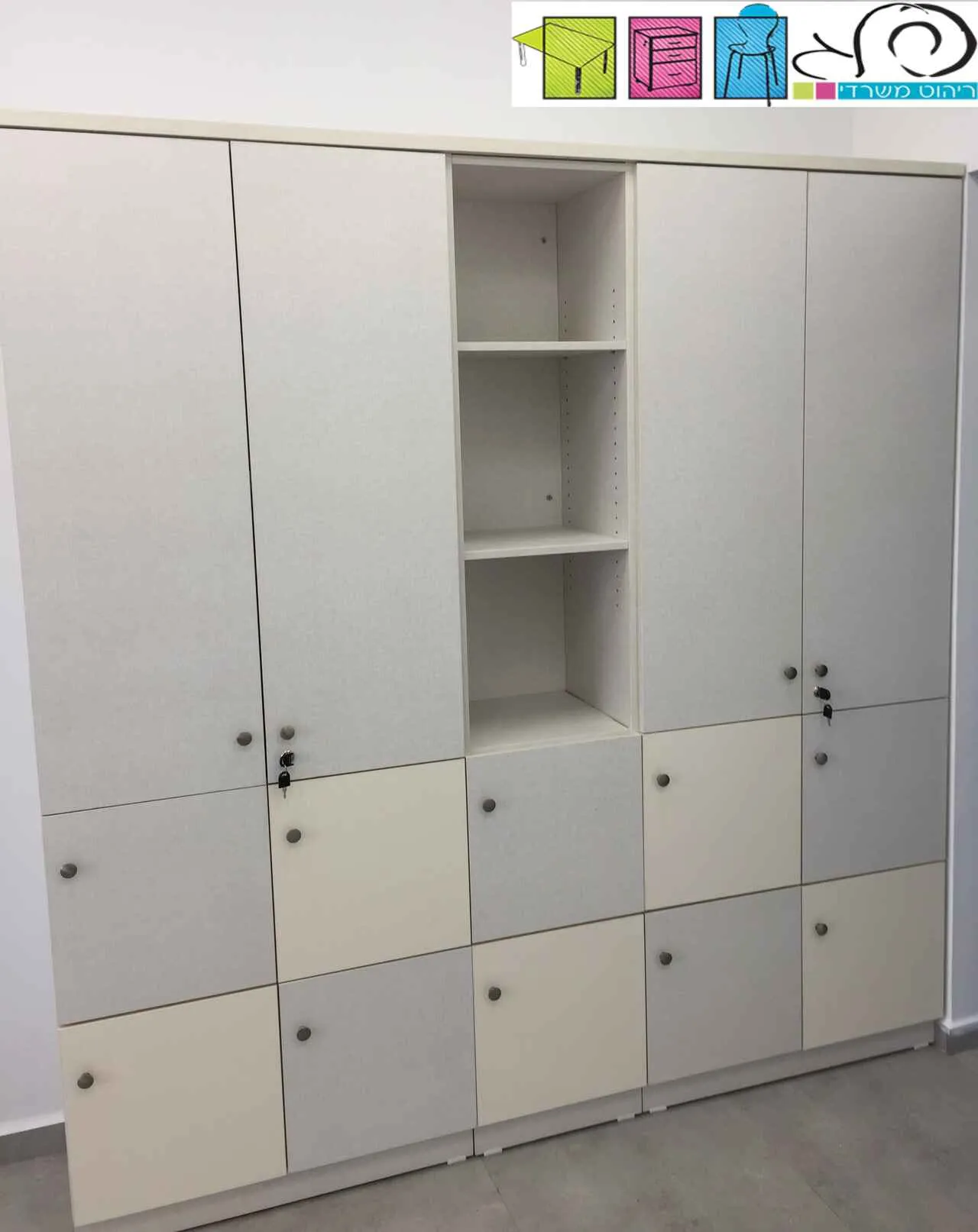 ארון משולב לוקרים