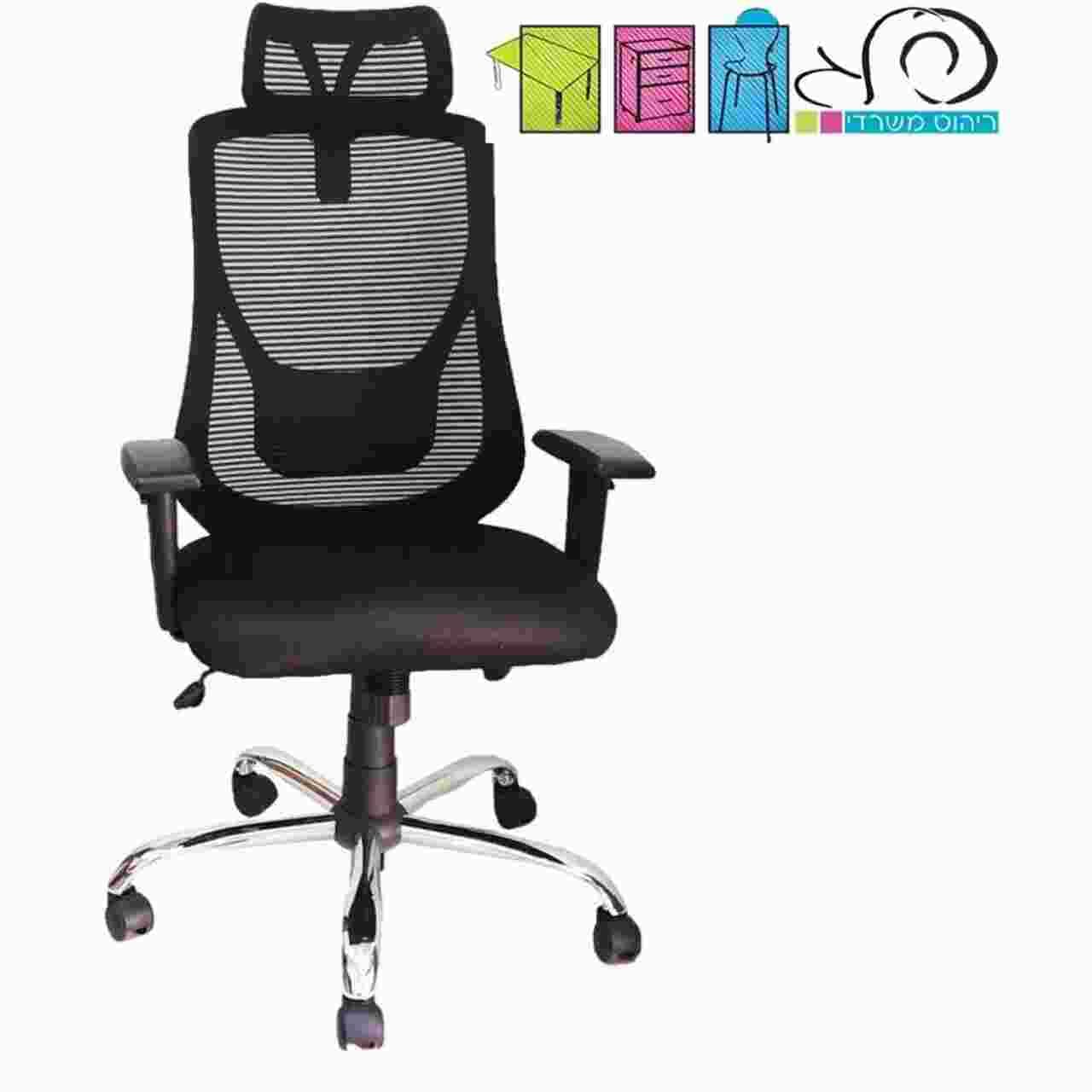 רינת